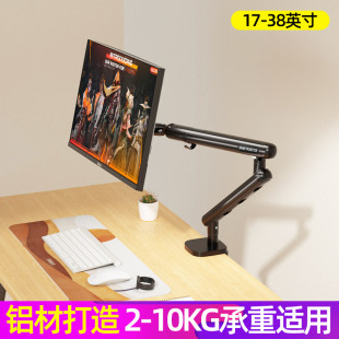 适用卓威奇亚XL2746K电脑显示器TN屏桌面升降旋转可调支架机械架