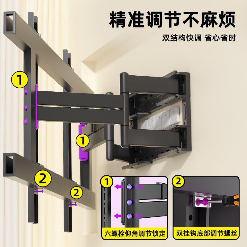 通用液晶电视机伸缩旋转移动挂架