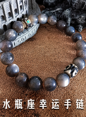 水瓶座2024转运珠手串高级感礼物