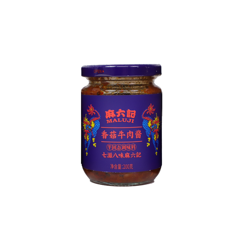 麻六记辣酱下饭酱辣椒酱香菇牛肉酱200g*2瓶拌面拌饭炒菜酱