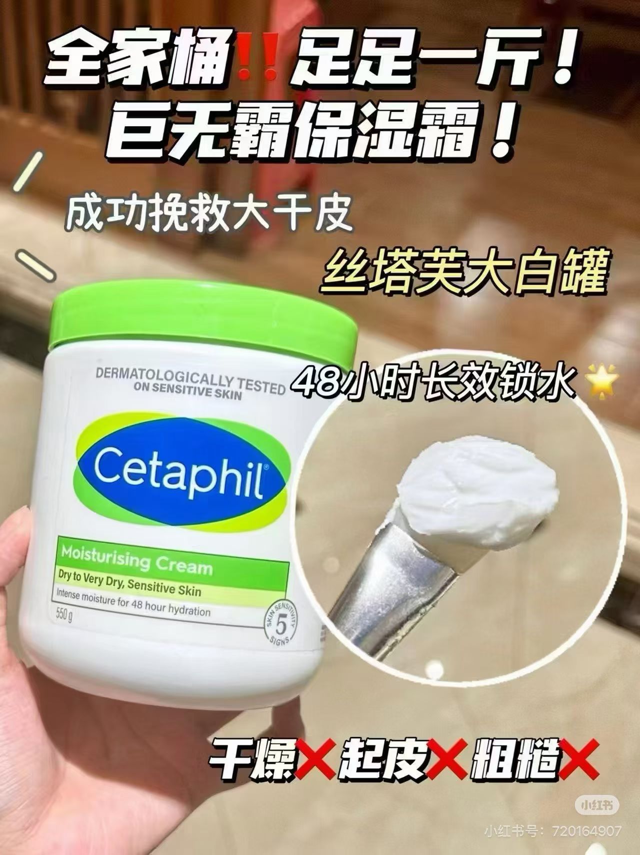 550克丝塔芙大白罐身体乳滋润保湿超长锁水冬季乳液