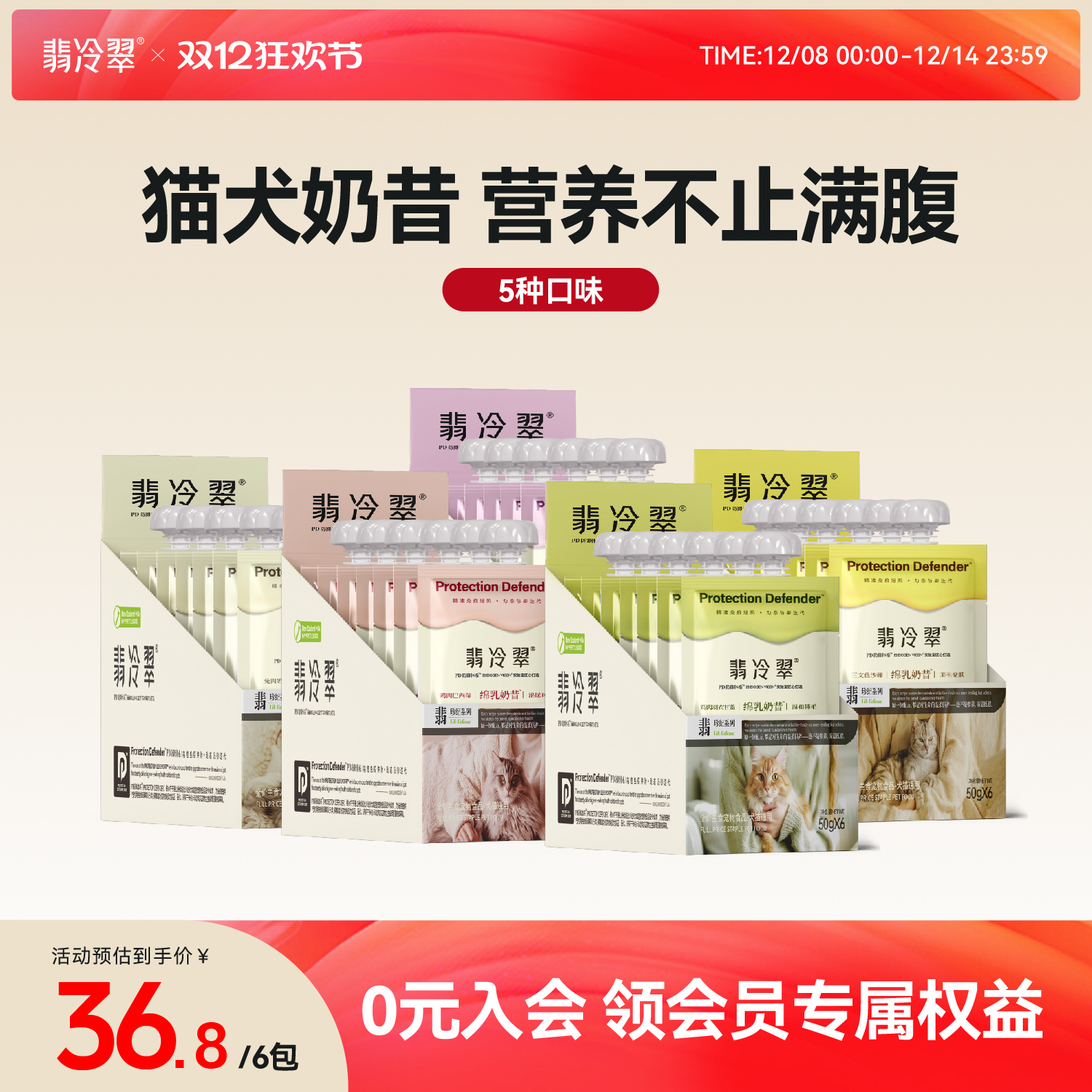 新西兰进口全脂羊乳