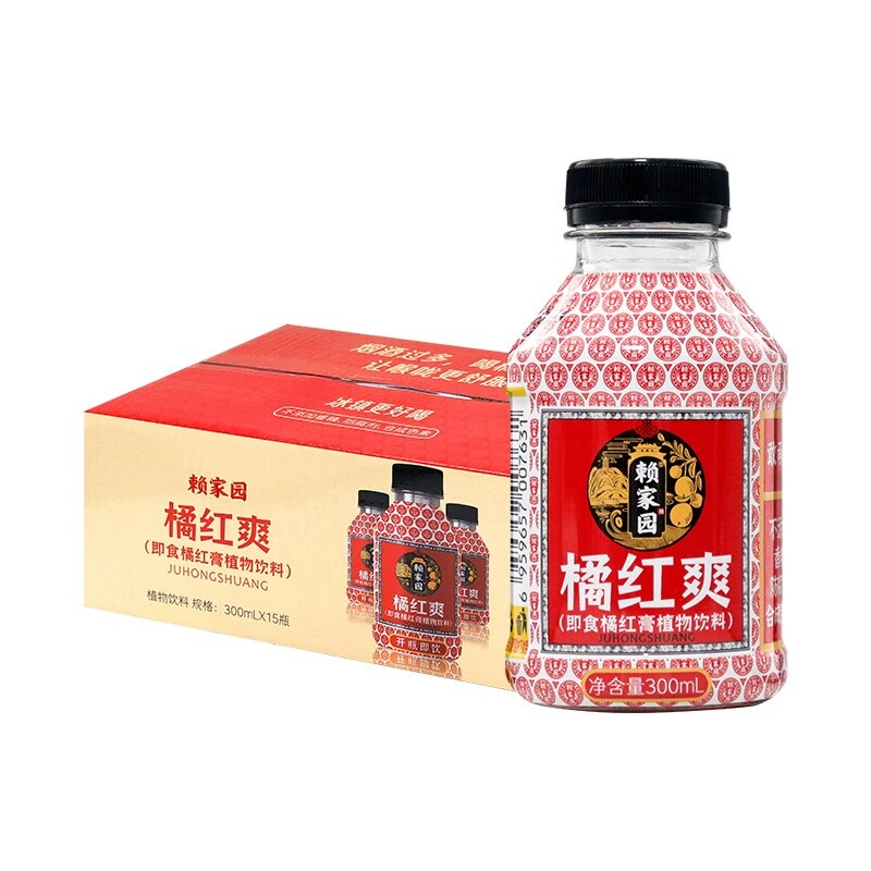 赖家园橘红爽即食橘红膏植物饮料300ml*15瓶装整箱