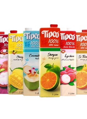 泰国进口果汁泰宝TIPCO纯果汁混合果蔬汁橙汁椰汁饮料1L/瓶