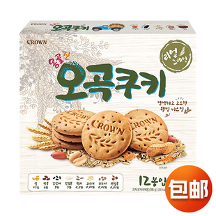 韩国进口CROWN克丽安五谷曲奇饼干粗粮代餐办公室野餐零食小吃