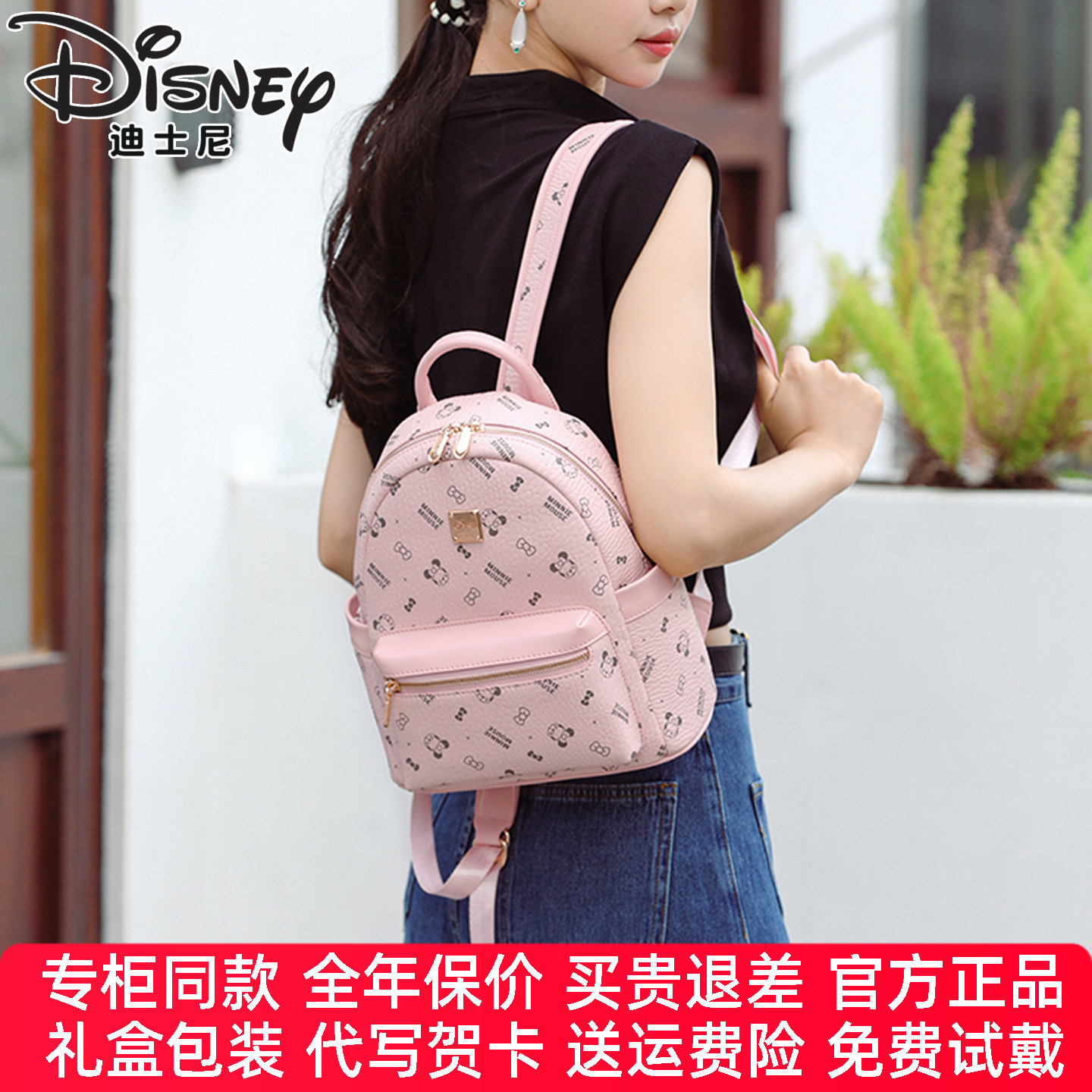迪士尼包包女新品2026新品