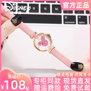 迪士尼手表女款官方米奇防水时尚潮流石英中学生皮带钻儿童
