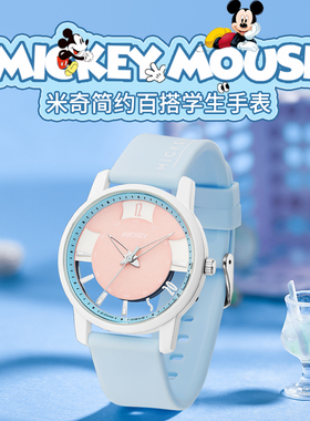 迪士尼手表女2025年新品米奇学生手表镂空表盘夜光石英表MK-13076