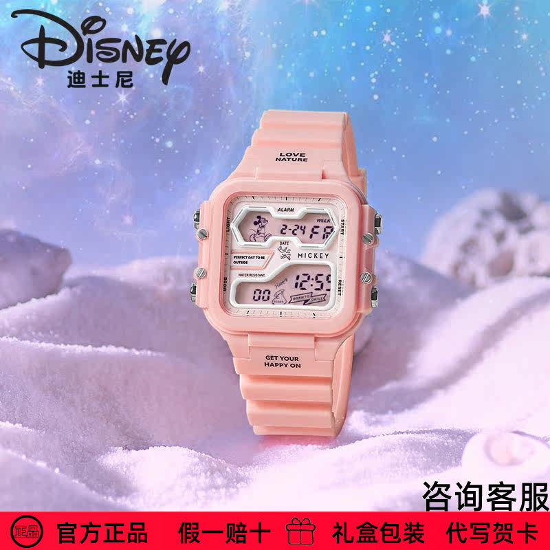 迪士尼手表官方正品米奇多功能小方盘星期日历儿童学生电子表
