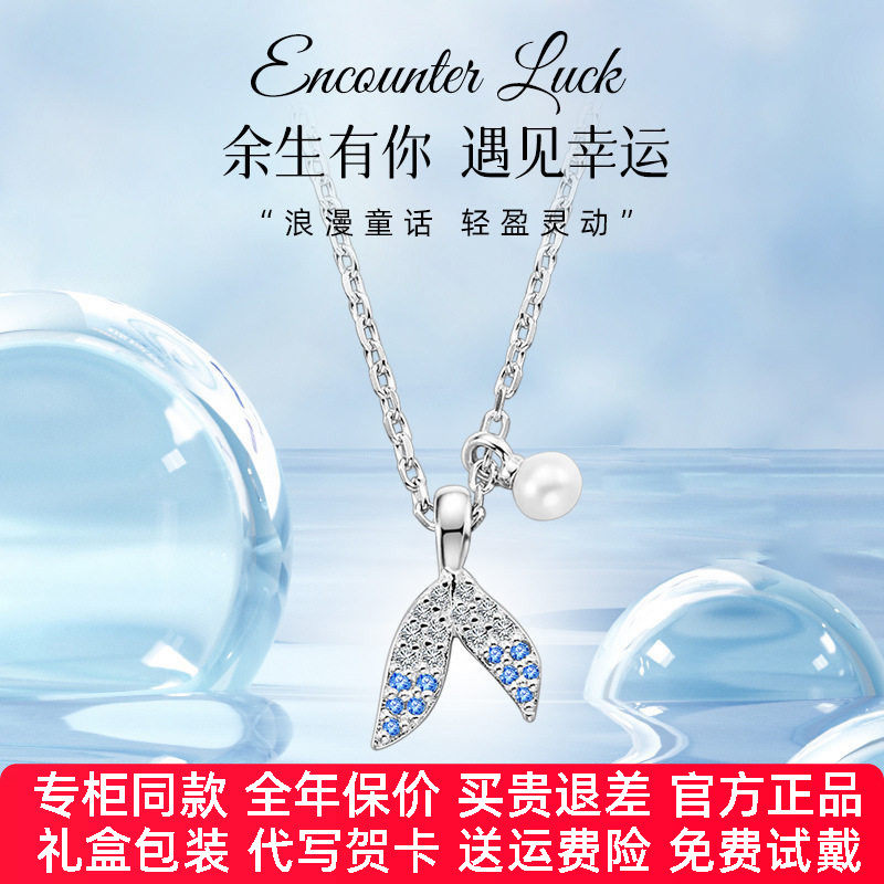 【官方正品】迪士尼银饰项链女生