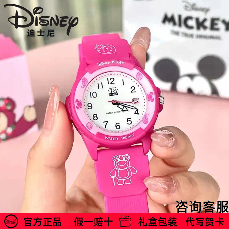 迪士尼手表女生官方正品草莓熊主题日历防水夜光儿童石英表
