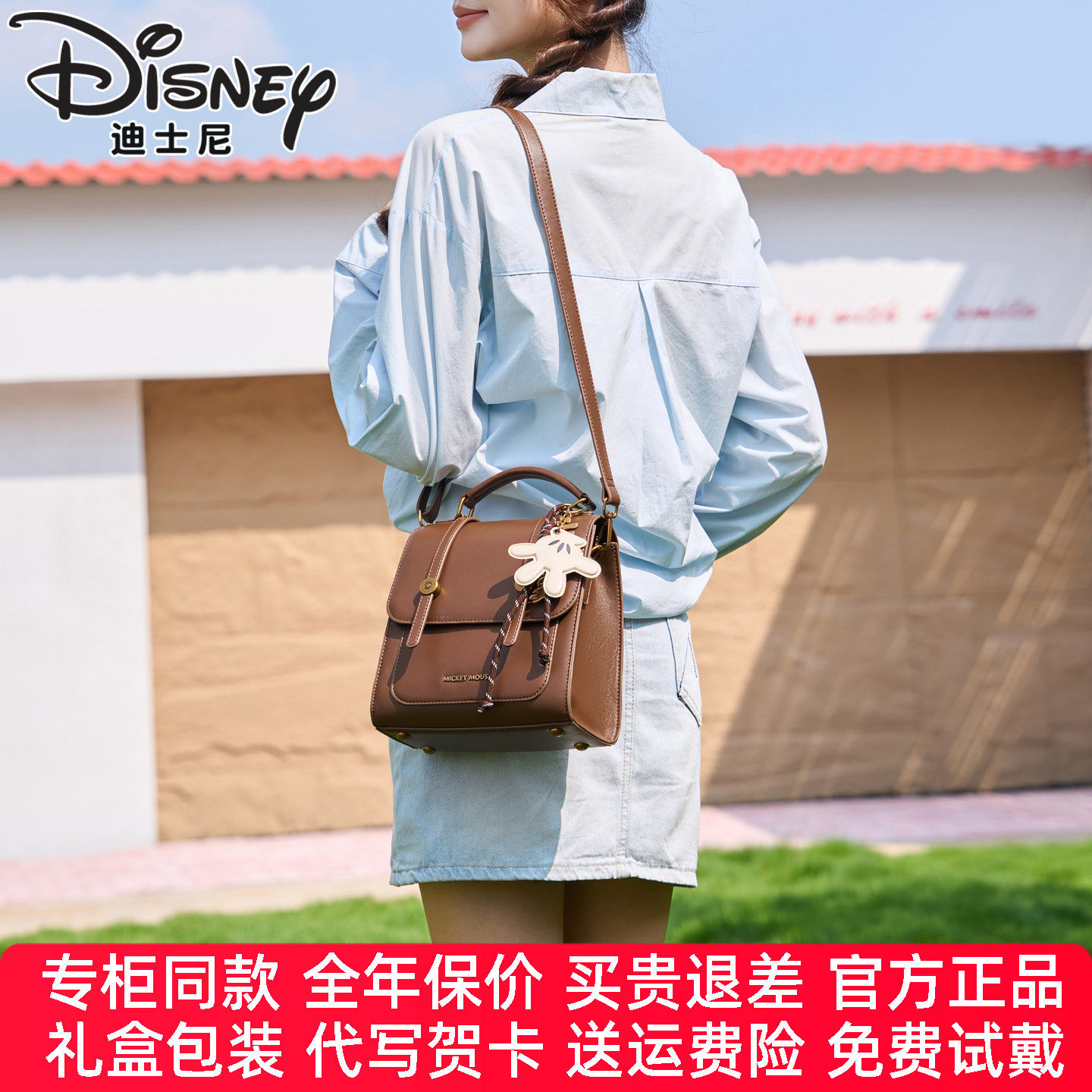 迪士尼包包女2026新品复古学院风双肩包女士大容量旅行背包送礼物