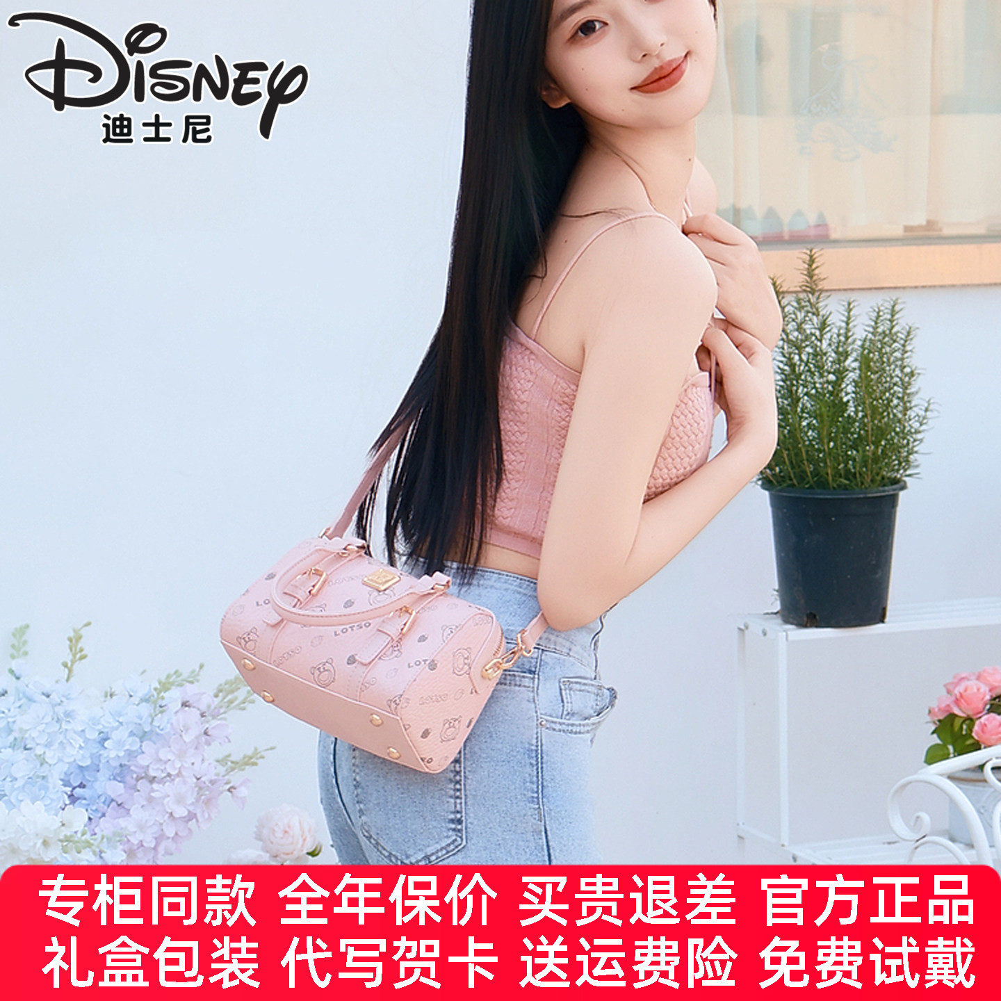 迪士尼包包女2026新品