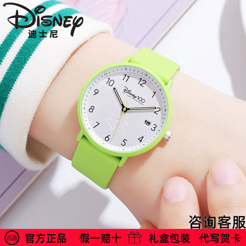 迪士尼手表儿童官方正品100年限定礼物儿童石英表男女同款