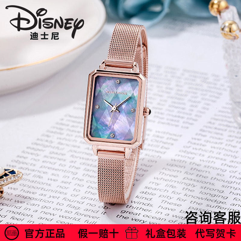 迪士尼手表女官方正品时尚成人女表方形女士热门淑女腕表