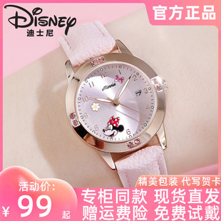 迪士尼儿童手表女孩防水初中小学生冰雪奇缘夜光女童艾莎公主指针