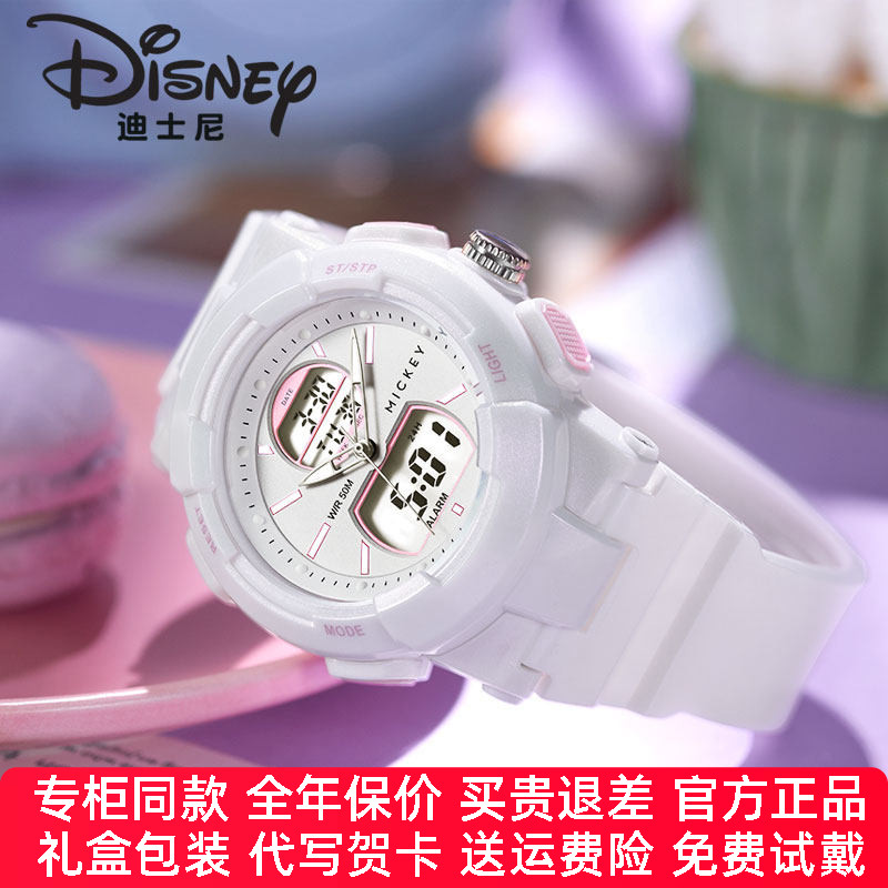 防水电子表Disney/迪士尼