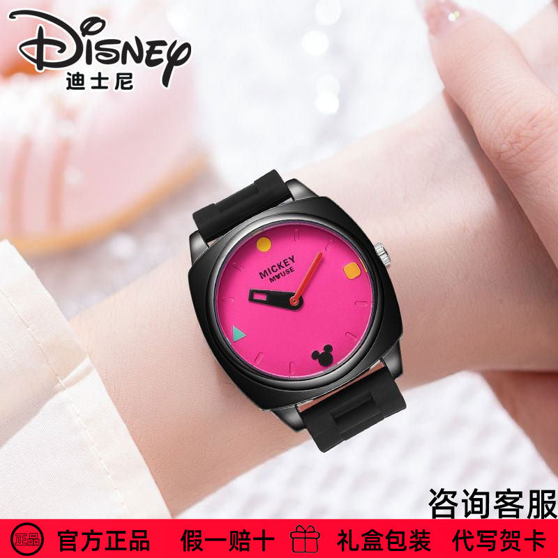 【多巴胺】迪士尼手表女官方正品米奇系列撞色石英表生日送礼物