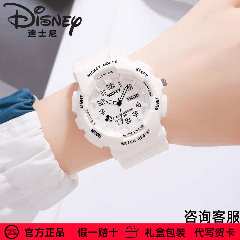 迪士尼儿童手表官方正品潮酷街头星期日历夜光防水中小学生石英