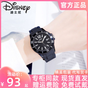 迪士尼儿童手表男女小学生官方正品男孩男童防水炫酷电子表日历