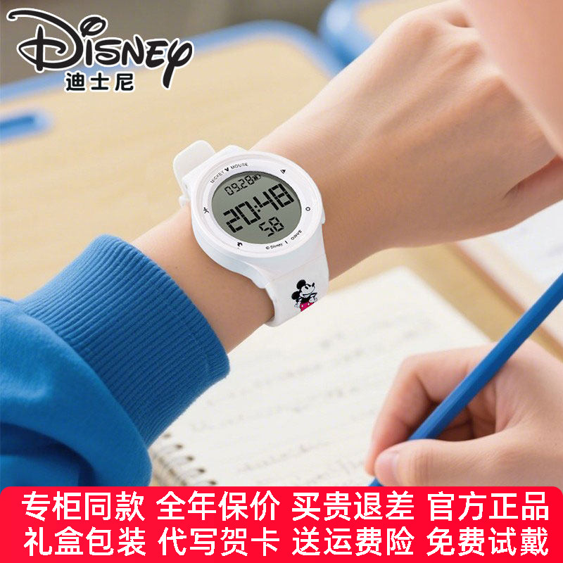 【官方正品】迪士尼学生手表新品