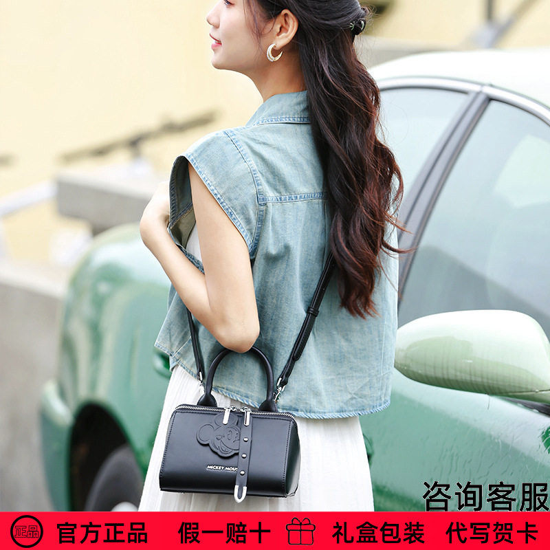 迪士尼包包官方正品2024新品轻奢优雅时尚女士手提包质感单肩包