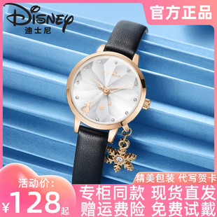 迪士尼手表女款冰雪奇缘2防水时尚潮流石英表中学生皮带吊坠儿童