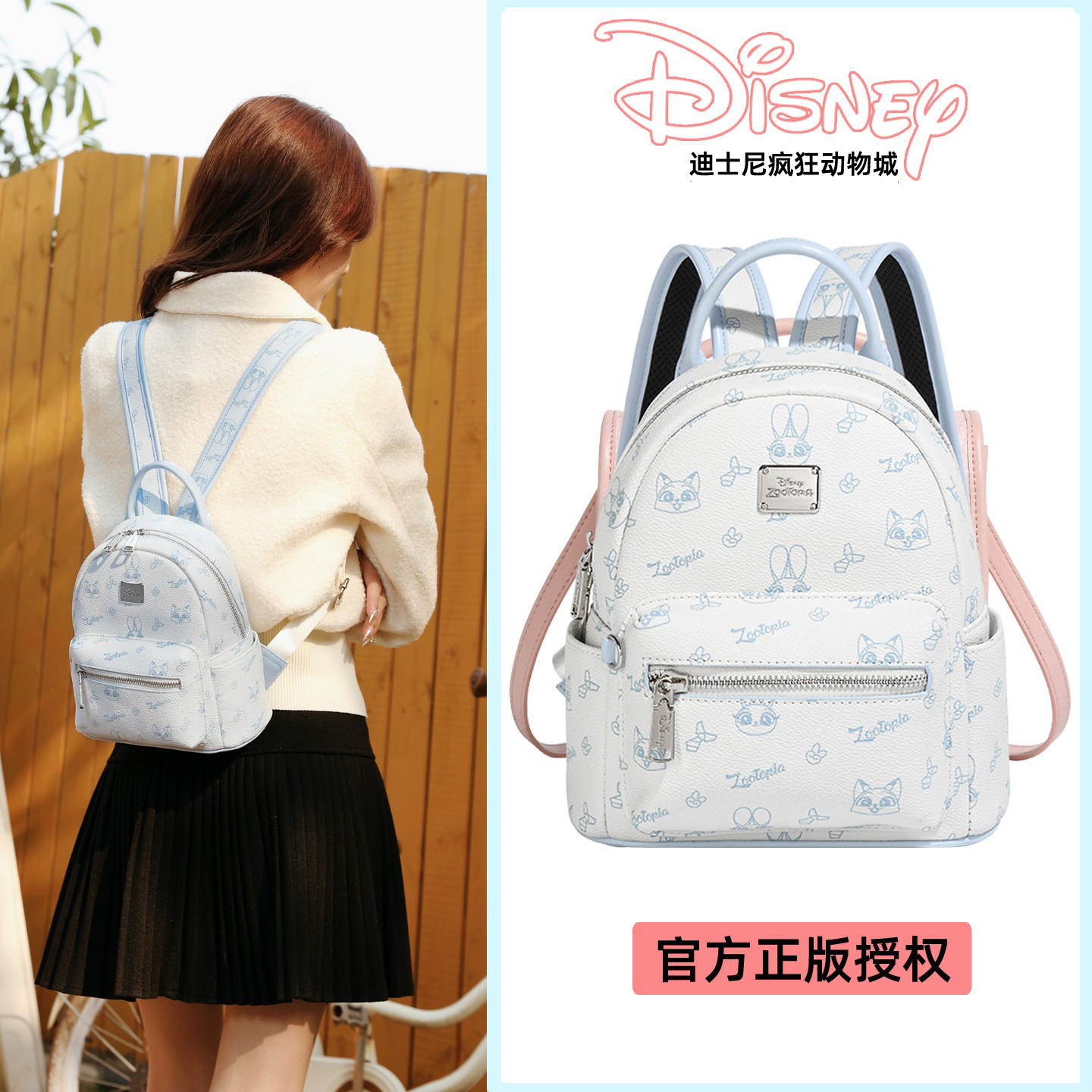 【疯狂动物城】迪士尼包包女2026新品双肩包女士百搭轻便背包礼物