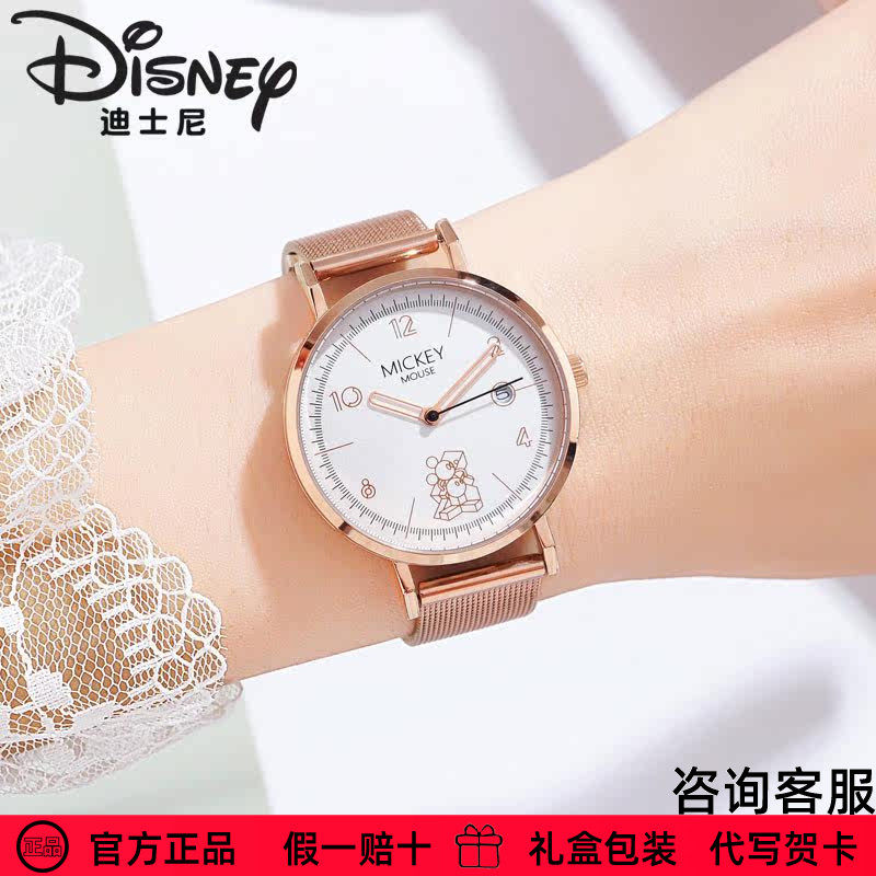 迪士尼手表女官方正品米奇联名日历防水中小学生女孩指针石英表