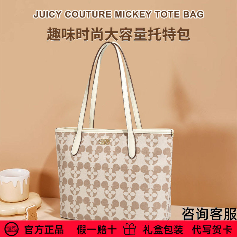 迪士尼包包官方正品米奇时尚大容量个性女士托特包手提包送礼物