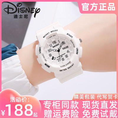 儿童石英表Disney/迪士尼夜光