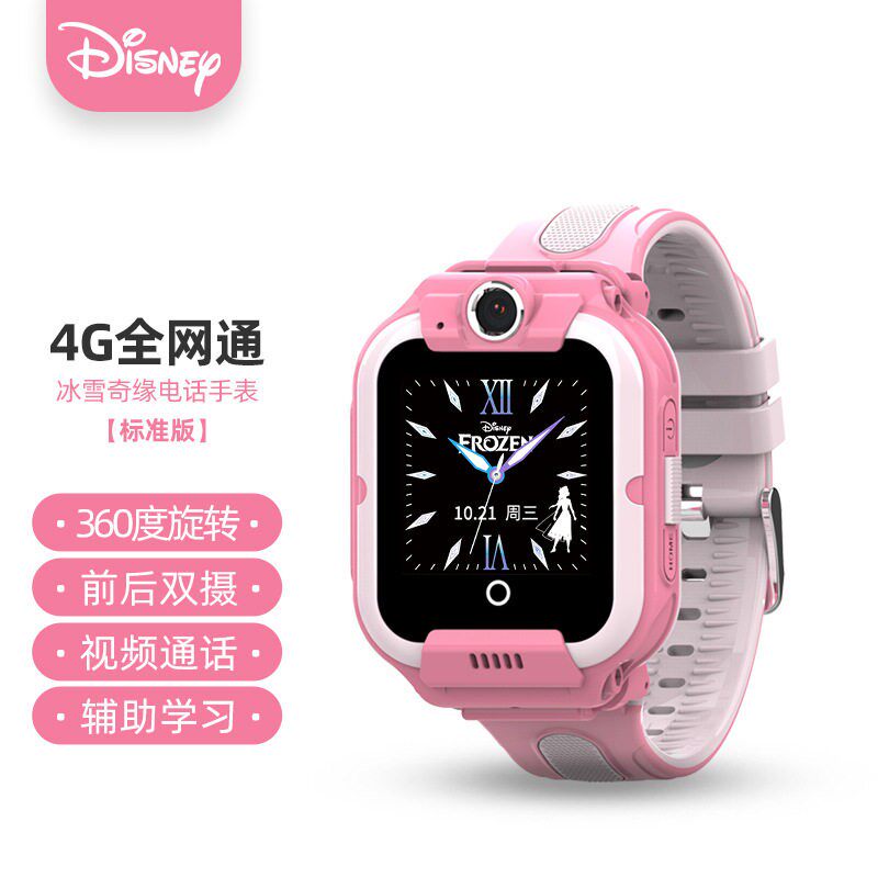 【电话手表】迪士尼学生手表女孩2026新品冰雪奇缘系列多功能儿童