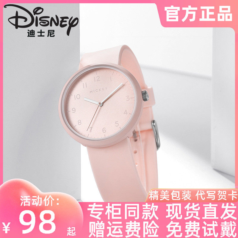 迪士尼手表联名简约韩版潮流女孩初高中学生防水静音考试专用手表