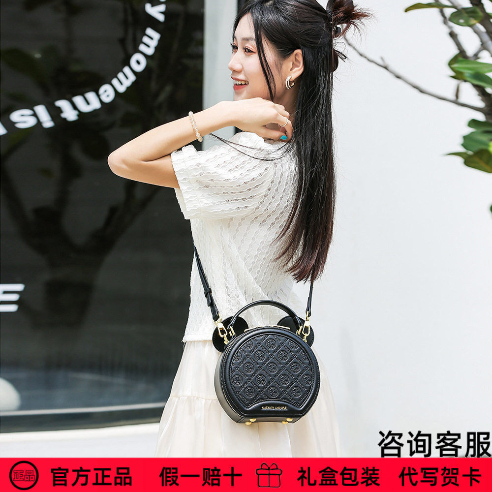 迪士尼包包官方正品2024新品清新甜美米奇头少女风单肩包送礼物