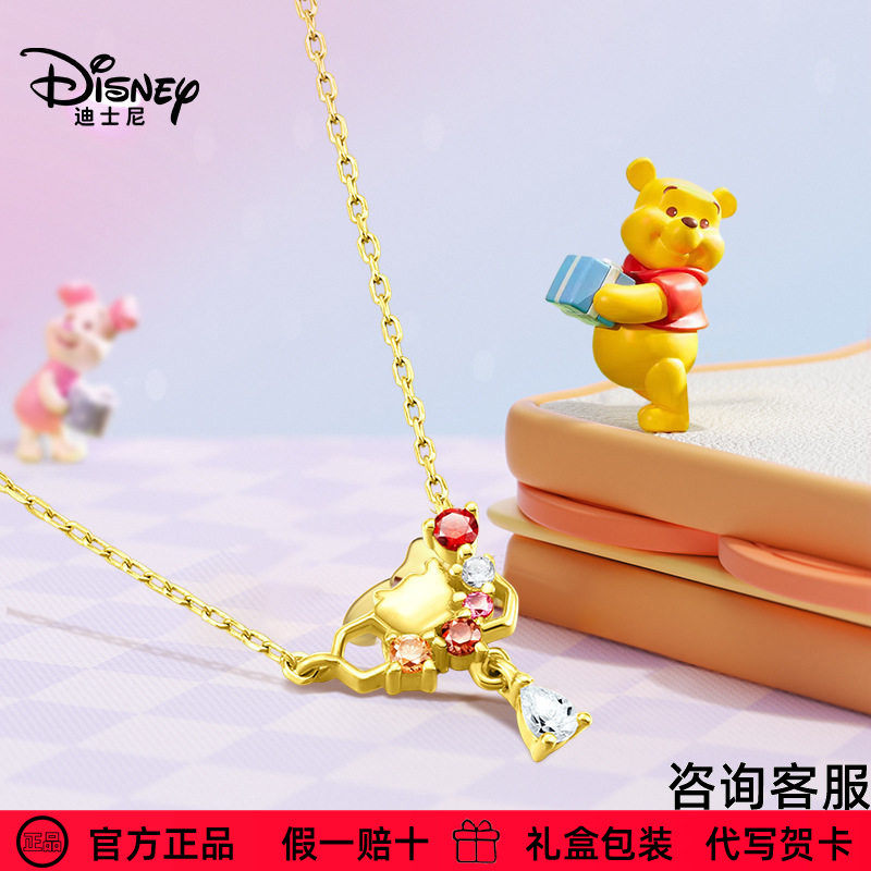 【迪士尼维尼熊项链】官方正品甜蜜高级感女士情侣吊坠银饰礼物