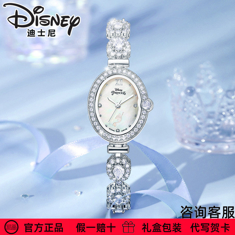 【公主美人鱼】迪士尼手表女2025年新品腕表女士石英表生日送礼物
