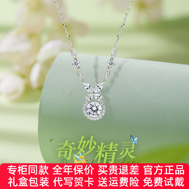 迪士尼银饰项链女新品