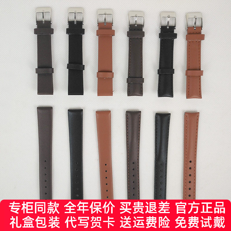 真皮表带通用Disney/迪士尼