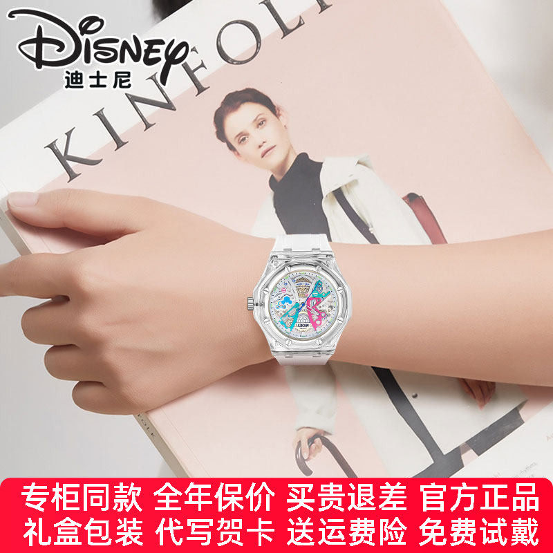 【官方正品】迪士尼手表新品