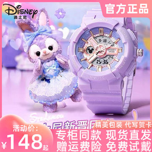 迪士尼手表女机械少女初中学生防水独角兽联名高中女生男生电子表