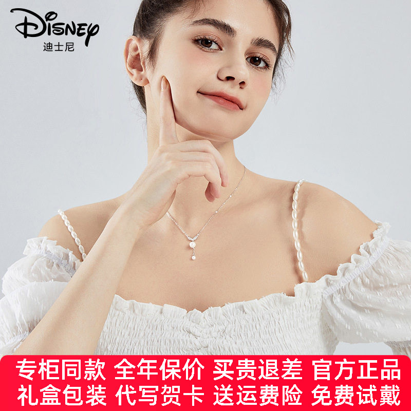 女士银饰项链Disney/迪士尼