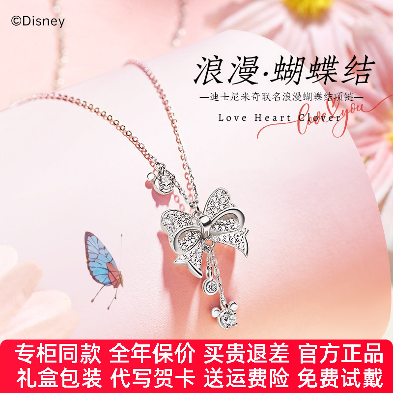 【官方正品】迪士尼银饰项链女