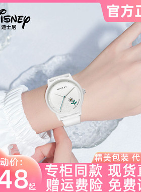 迪士尼手表女官方正品文艺小清新轻薄夜光女生石英表MK-11561