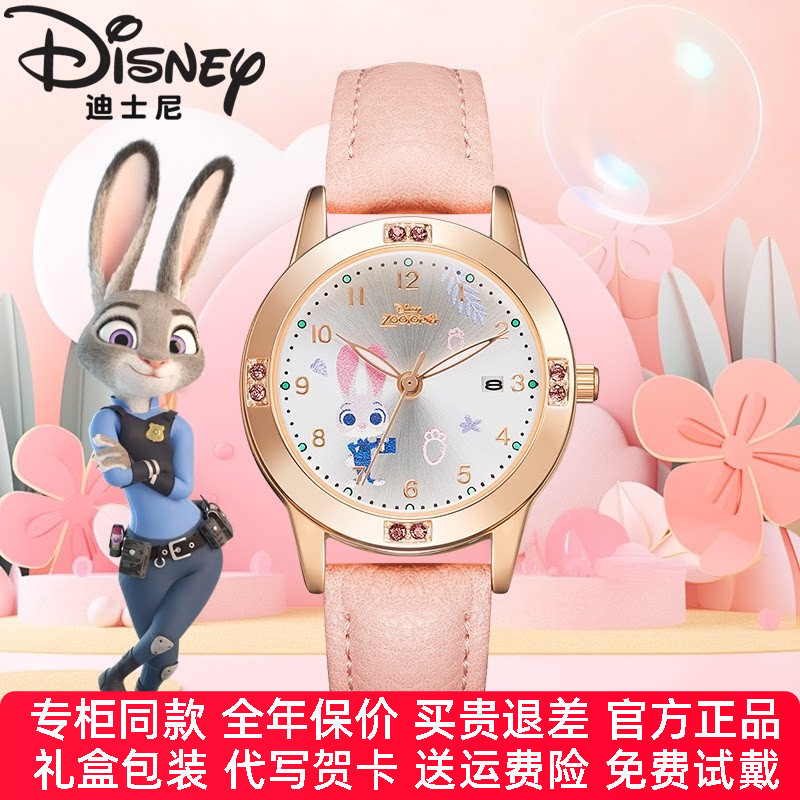 【官方正品】迪士尼儿童手表新品