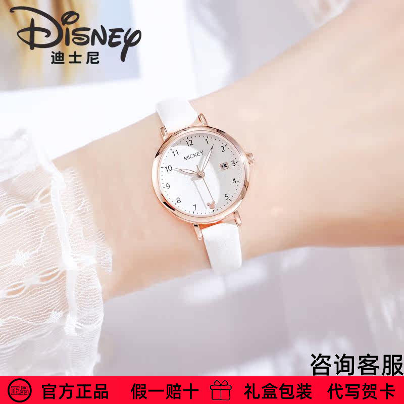 迪士尼手表中学生女孩防水夜光时尚简约高中气质初中生小表盘少女