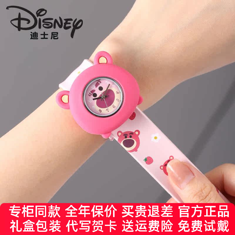 石英表Disney/迪士尼儿童