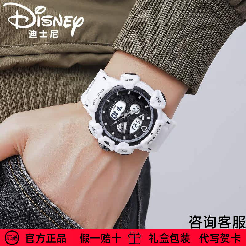 迪士尼手表男儿童官方正品米奇中小学生双显男生运动电子表