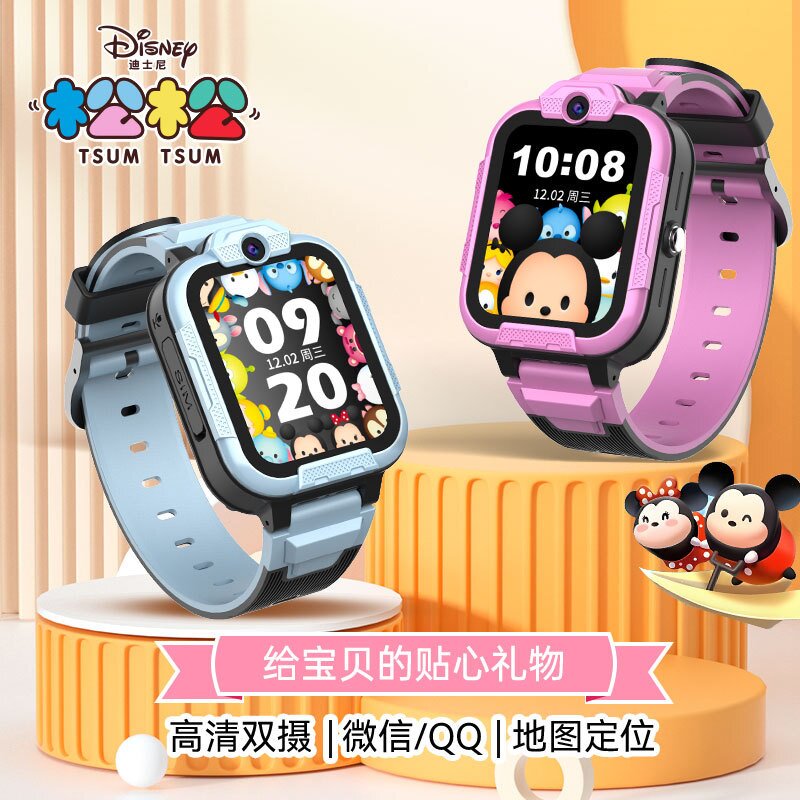 【电话手表】迪士尼学生手表女孩2026新品松松联名多功能儿童礼物