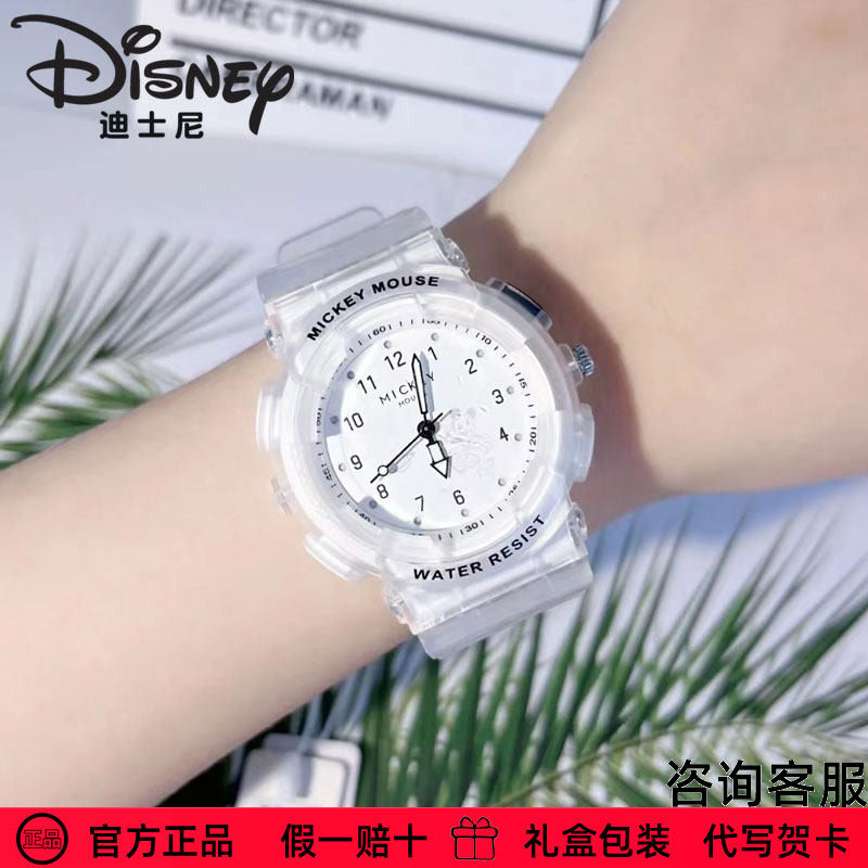 迪士尼儿童手表女官方正品中小学生太空米奇夜光石英表男孩女孩