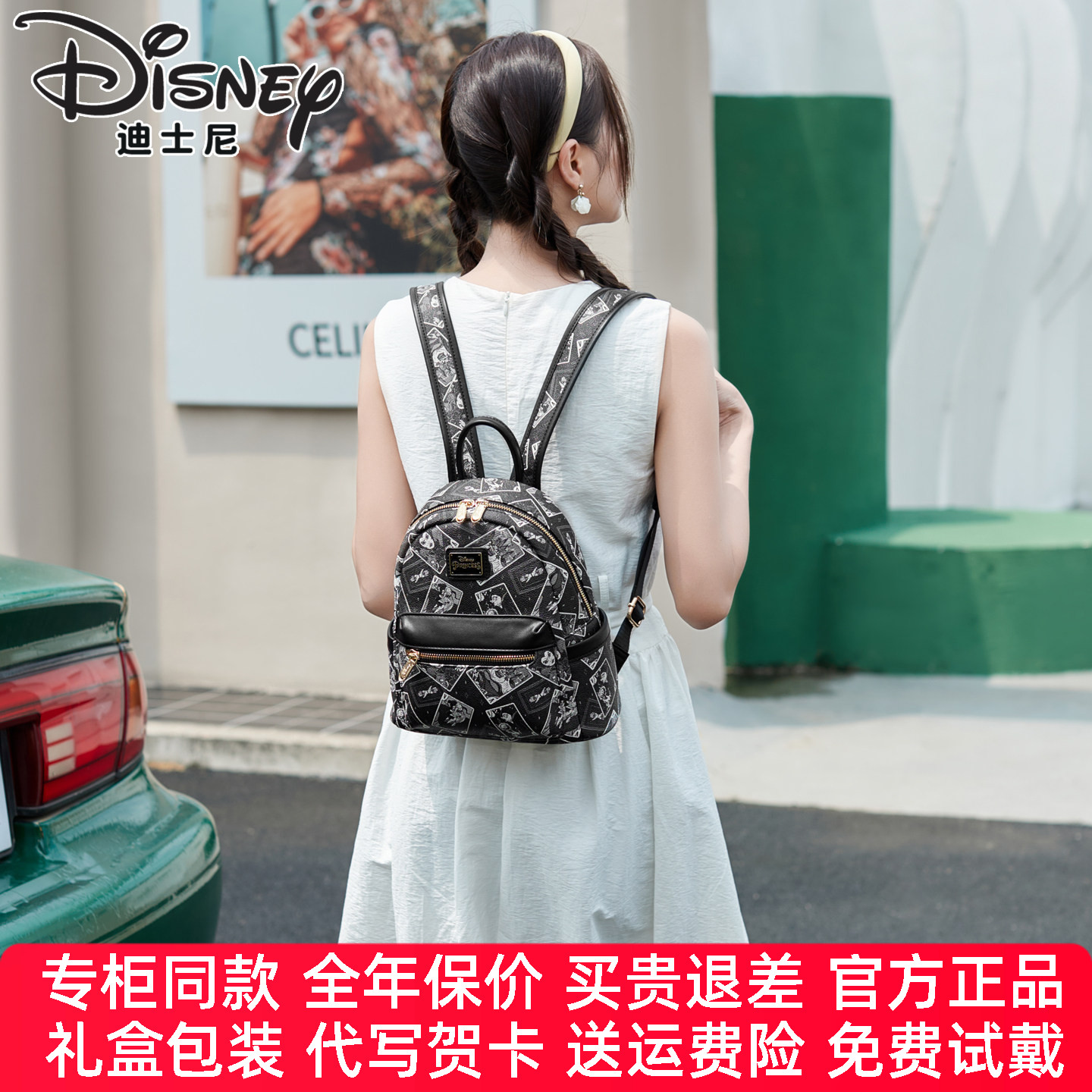 【官方正品】迪士尼包包女